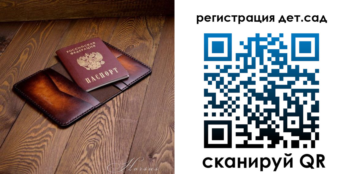 регистрация в Николаевске-на-Амуре