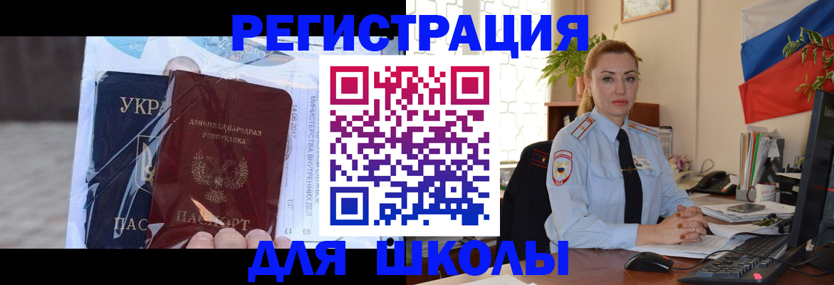 временная регистрация надежно в Николаевске-на-Амуре