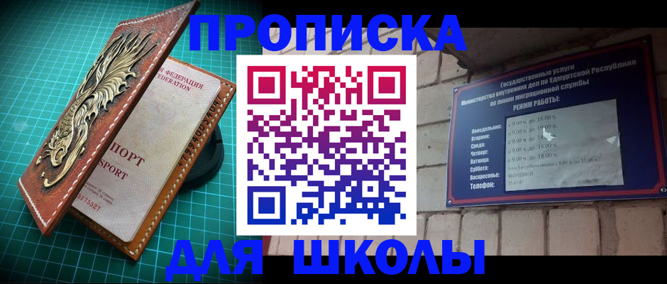 временная регистрация законно в Николаевске-на-Амуре