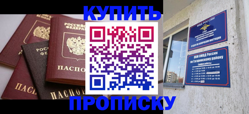 найти адрес прописки в Николаевске-на-Амуре